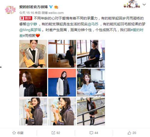 爆料娱乐圈资源,幕后交易与明星势力角逐 第1张 爆料娱乐圈资源,幕后交易与明星势力角逐 第1张