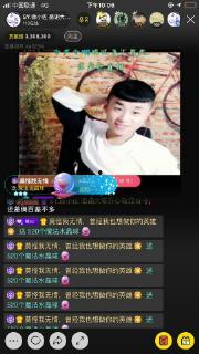 感恩哥直播爆料视频